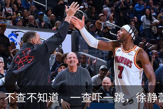 不查不知道，一查吓一跳，徐静蕾给王朔在北京买的别墅，私下多壕
