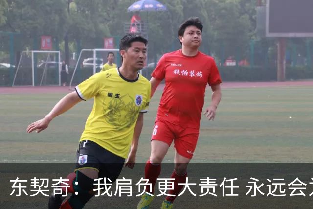 东契奇：我肩负更大责任 永远会为国家队出场