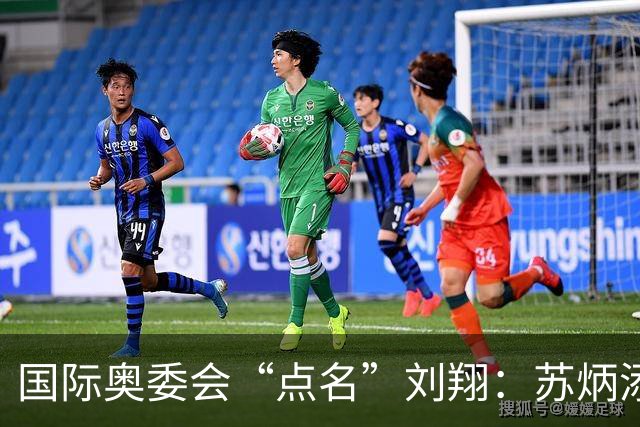 国际奥委会“点名”刘翔：苏炳添没说错，中国体育正在走下坡路