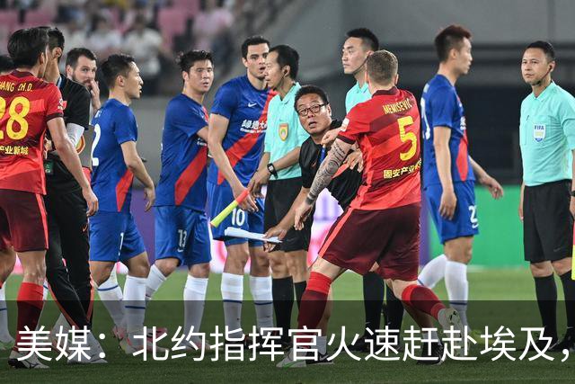 美媒：北约指挥官火速赶赴埃及，试图了解中国空军歼-16战斗机的情况
